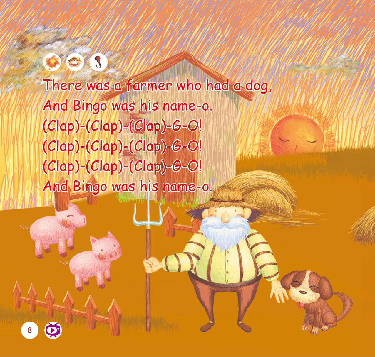 Kids’ World 經典童謠音樂:圖片 4