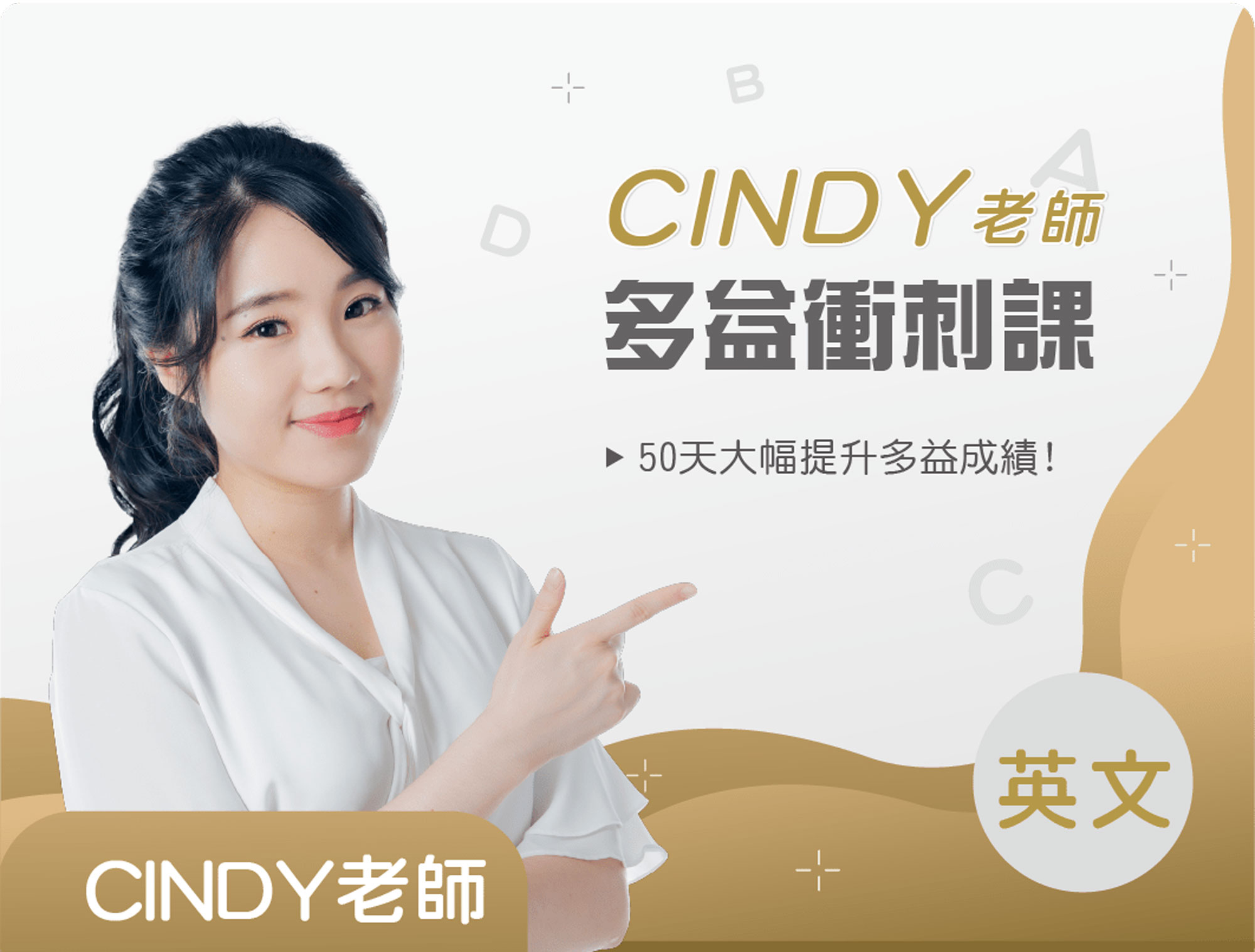 cindy