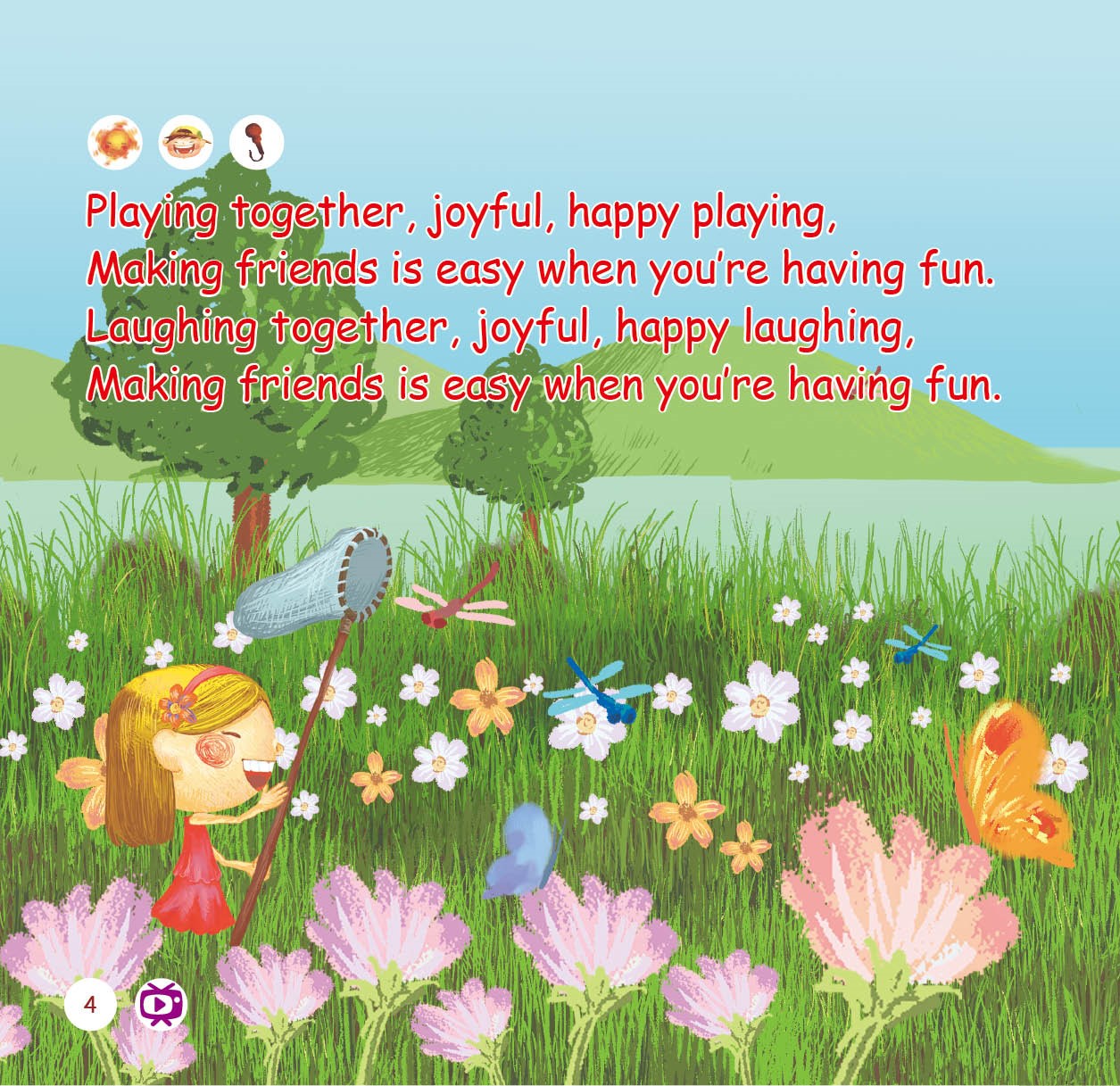 Kids’ World 經典童謠音樂:圖片 3