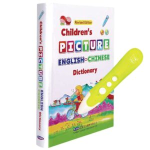 My English 英文圖解字典+專屬點讀筆
